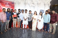 Oh Bhama Ayyo Rama Movie Opening